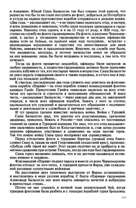 p0016