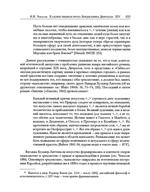 p0771