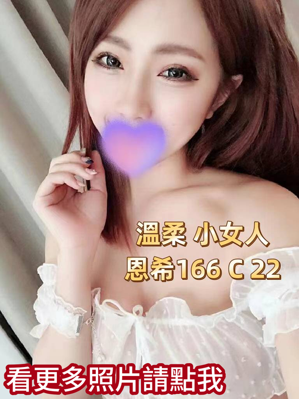 台中叫小姐