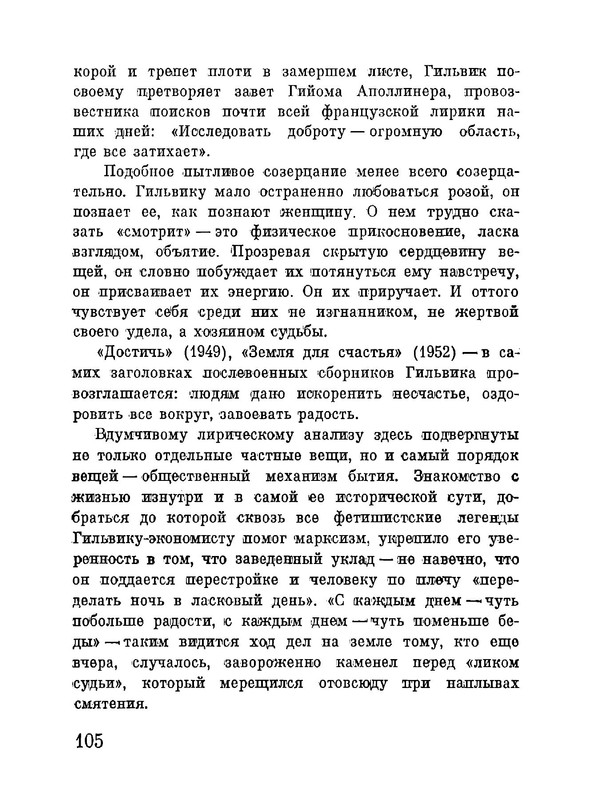 p0021