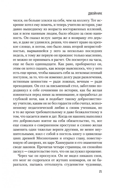 2-page-0019
