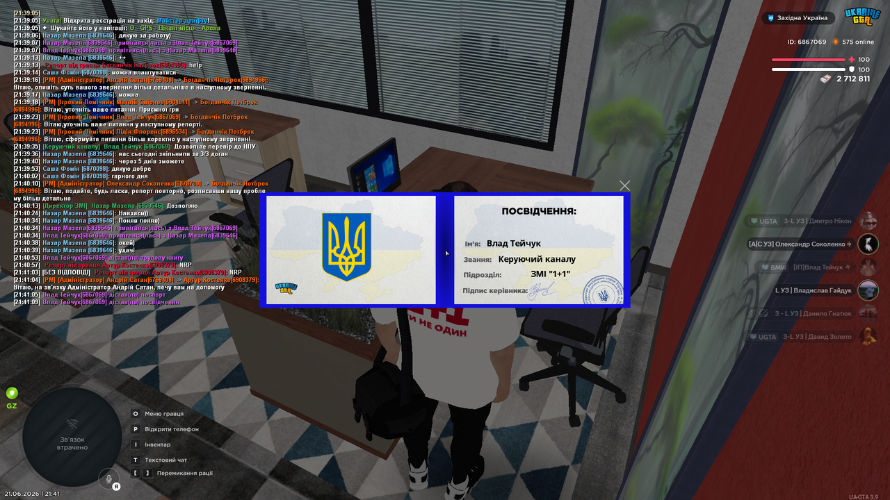Знімок екрана (327)