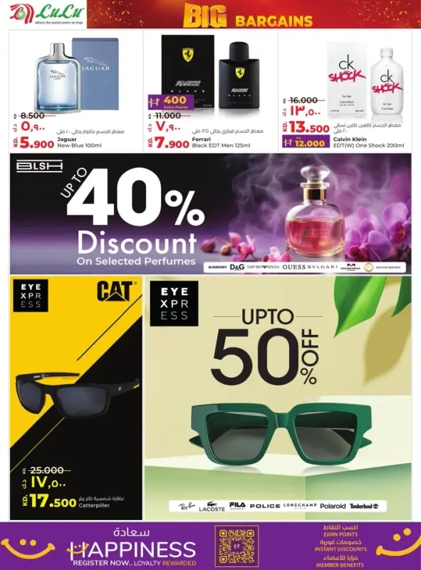 41382-31-lulu-big-bargains-offer