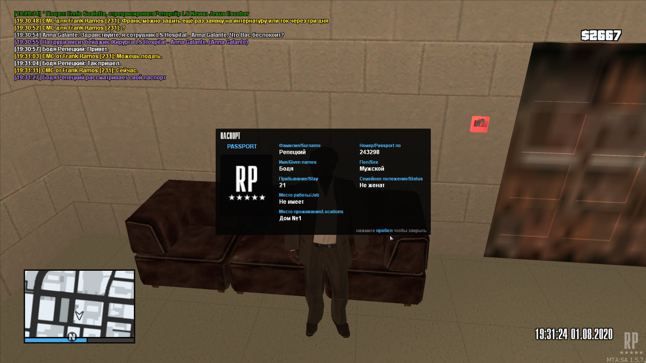 mta-screen_2020-08-01_19-31-27