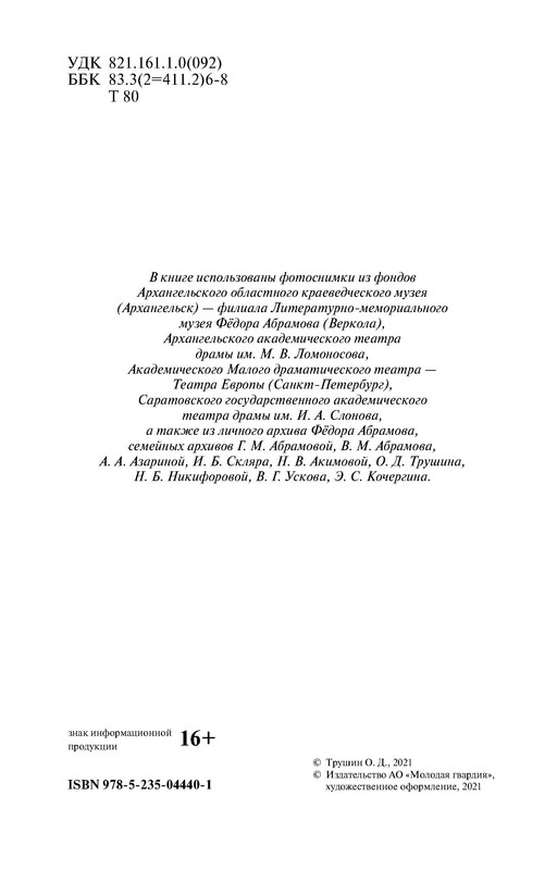 p0004