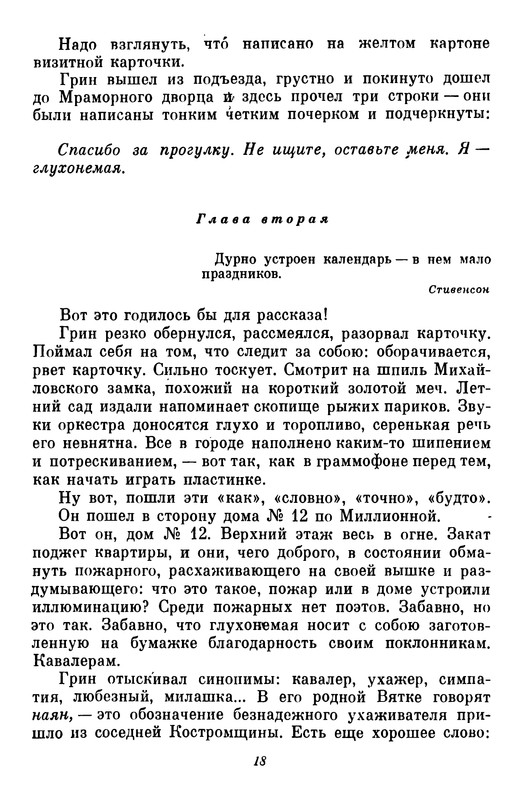 p0019