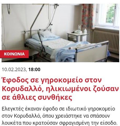 Εικόνα