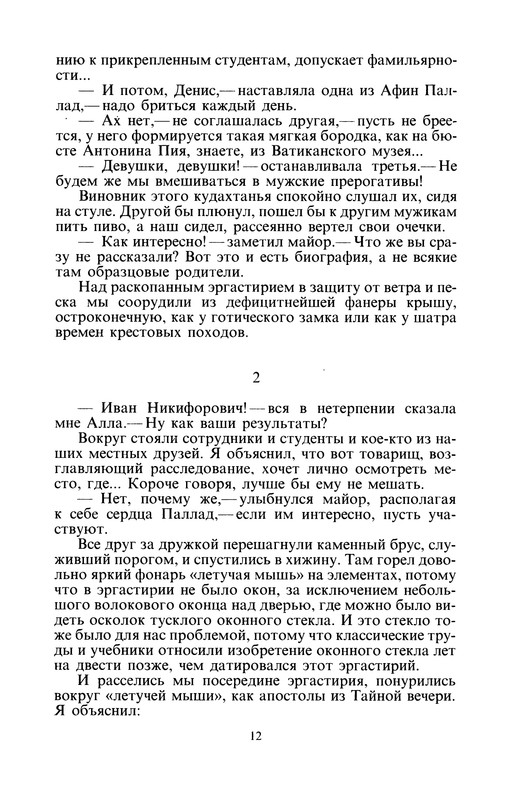 p0015