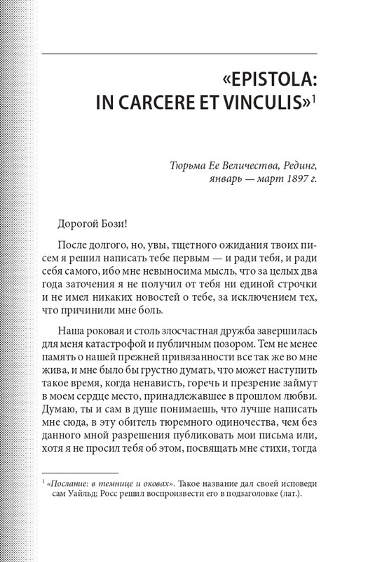 ITD000000000803509-page-0007