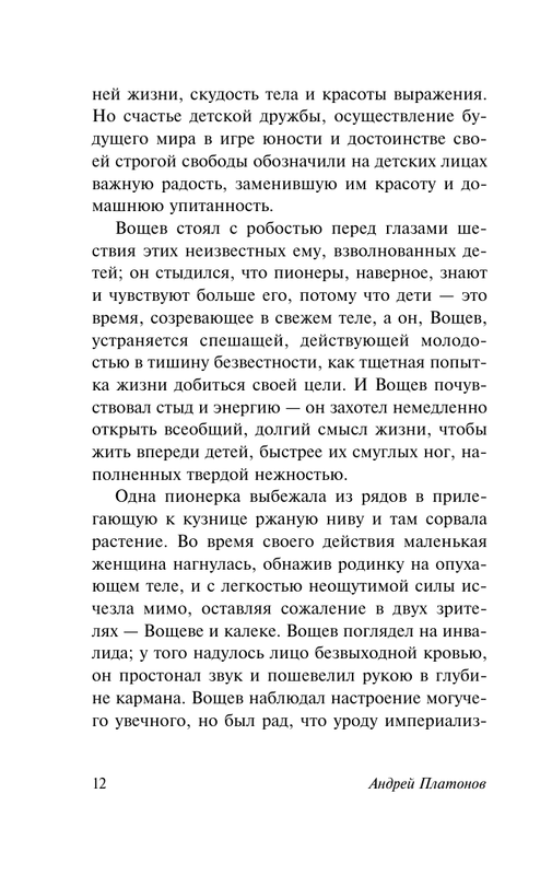 ASE000000000842453-12