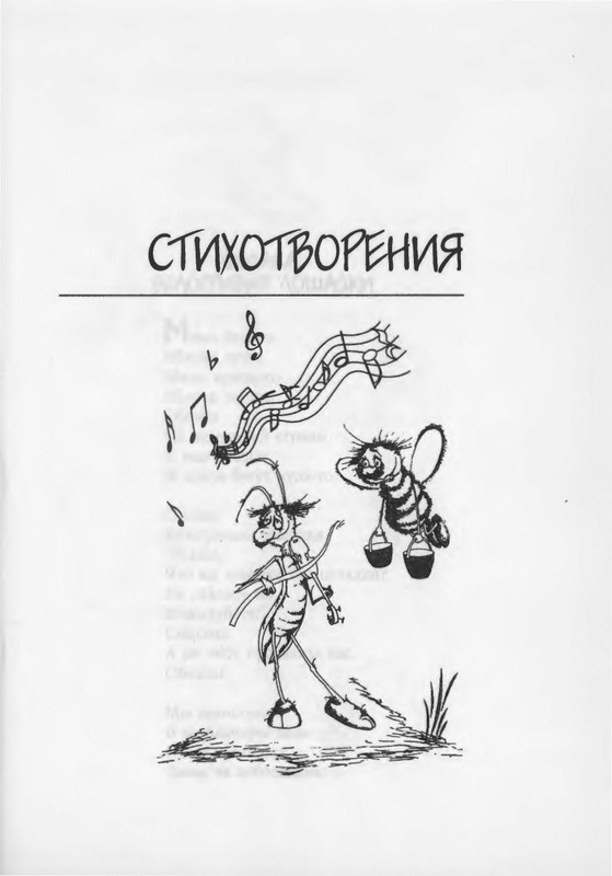 2007-448-514-page-0001