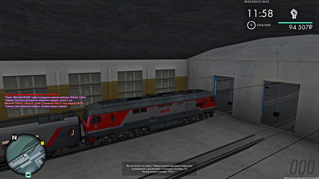 Grand Theft Auto San Andreas Screenshot 2026 04 08 03 26 58 32