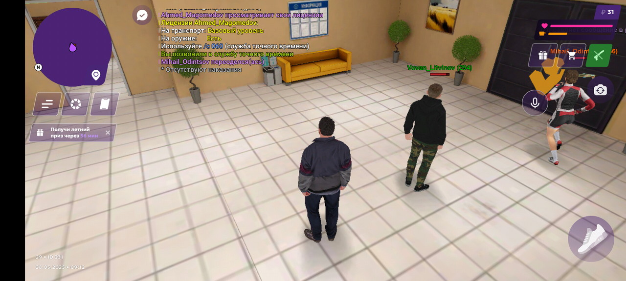 Screenshot_20250528-091247