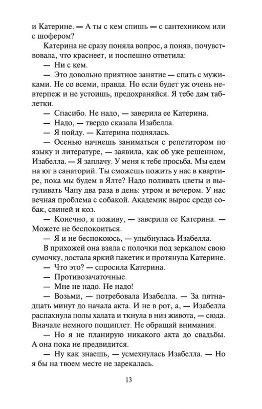 2-page-0012