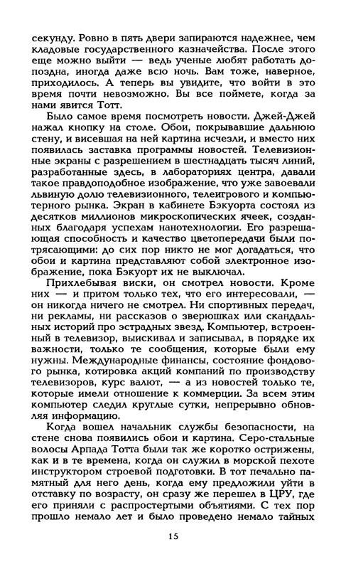 p0018