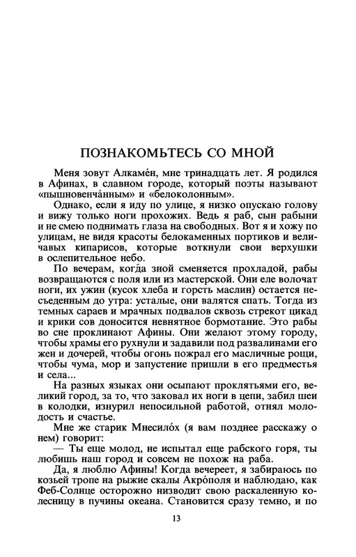 p0016