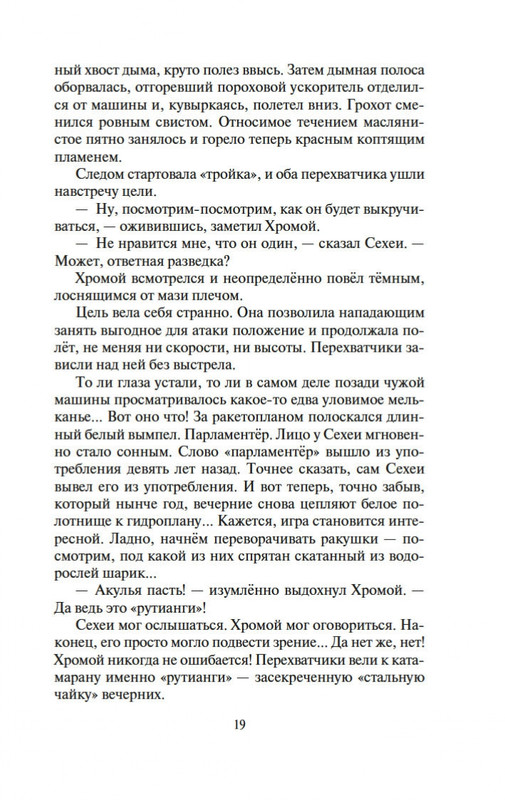 2-page-0017