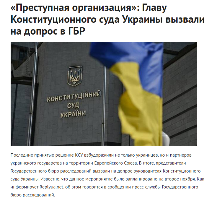 Судді КСУ Головатий і Лемак виступили проти рішень про декларування та НАЗК - Цензор.НЕТ 9460