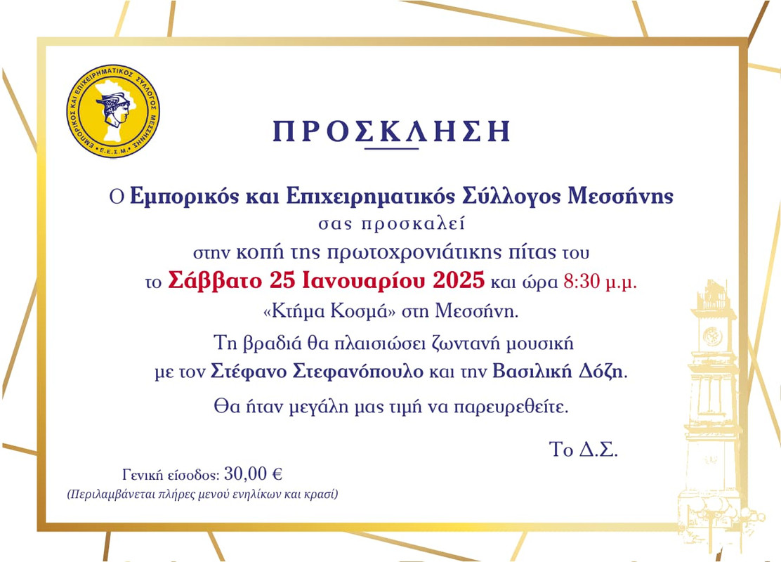 Messenger_creation_F66E822E-5ED1-4483-B1DF-62AE850D8594