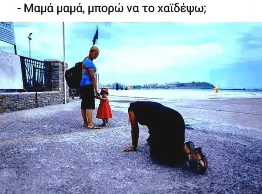 Εικόνα