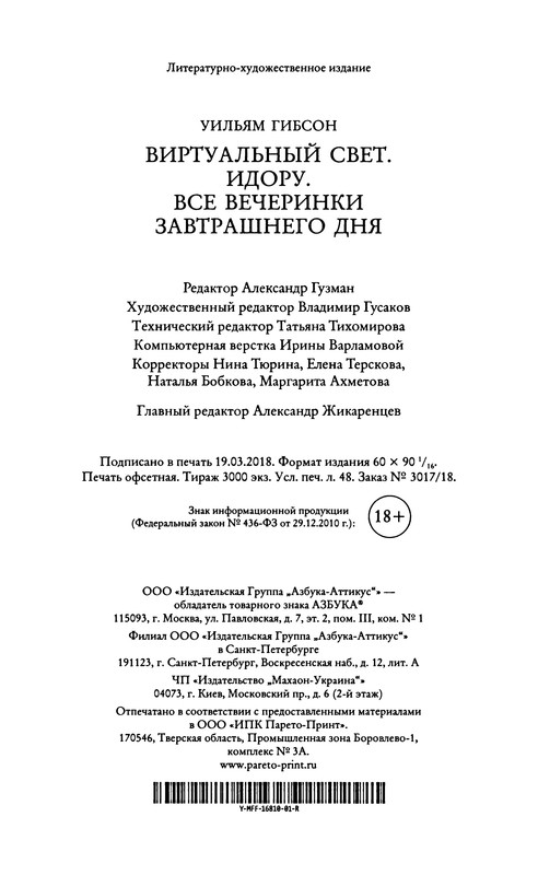 p0770