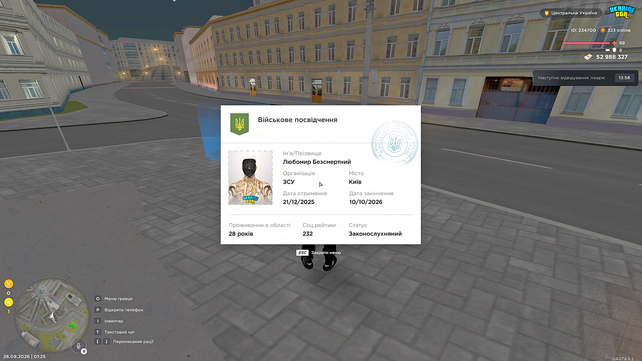 Grand Theft Auto San Andreas Screenshot 2026 09 26 01 25 19 84