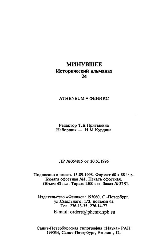 p0026