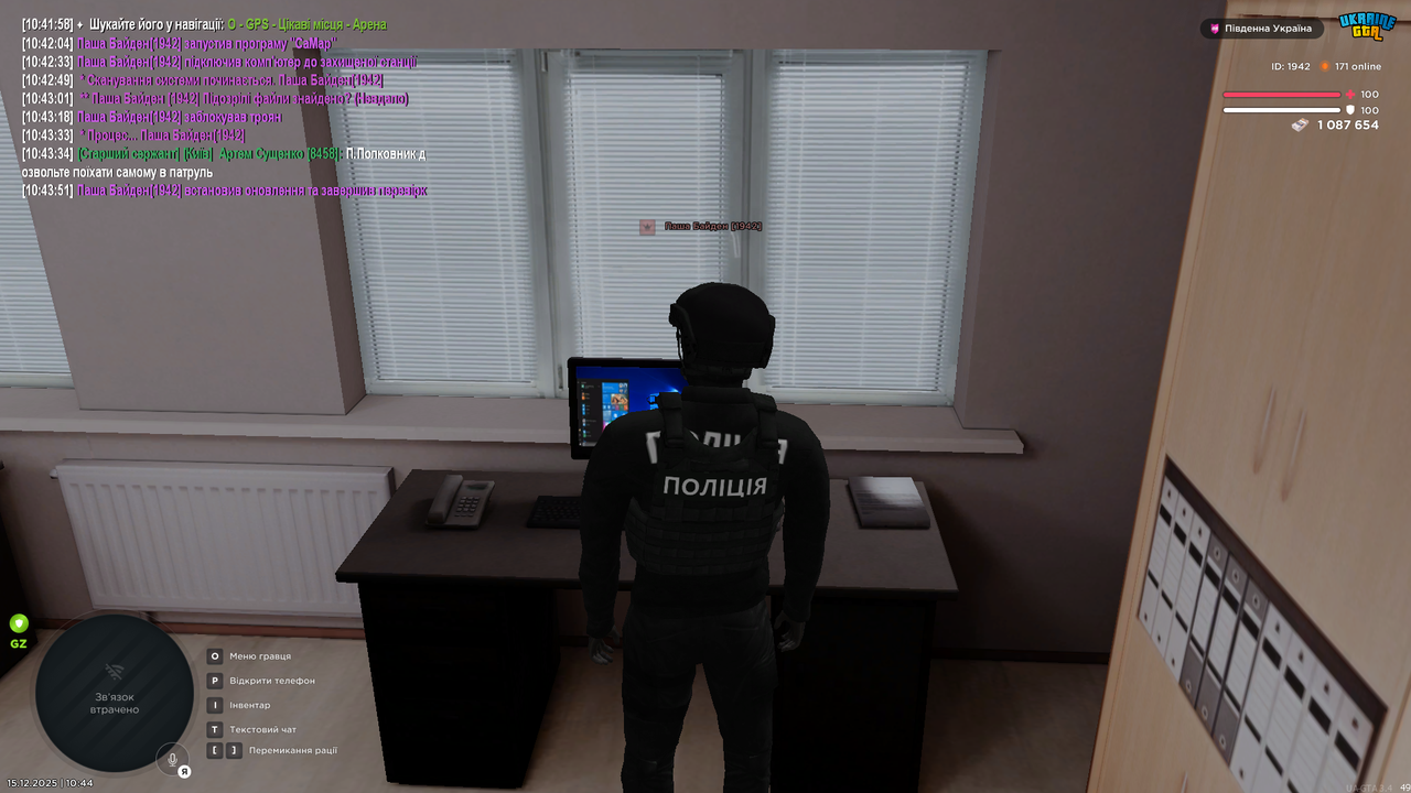 UKRAINE GTA 15 12 2025 10 44 08
