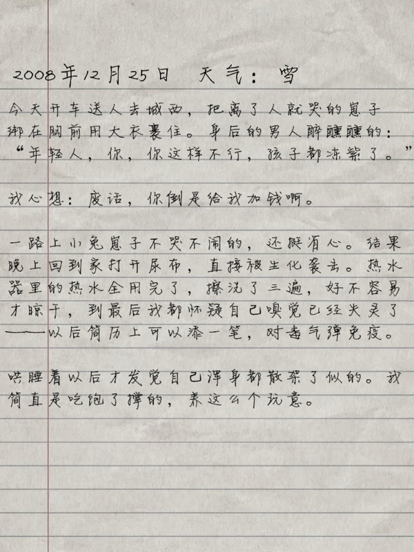 retouch 2026011819184474