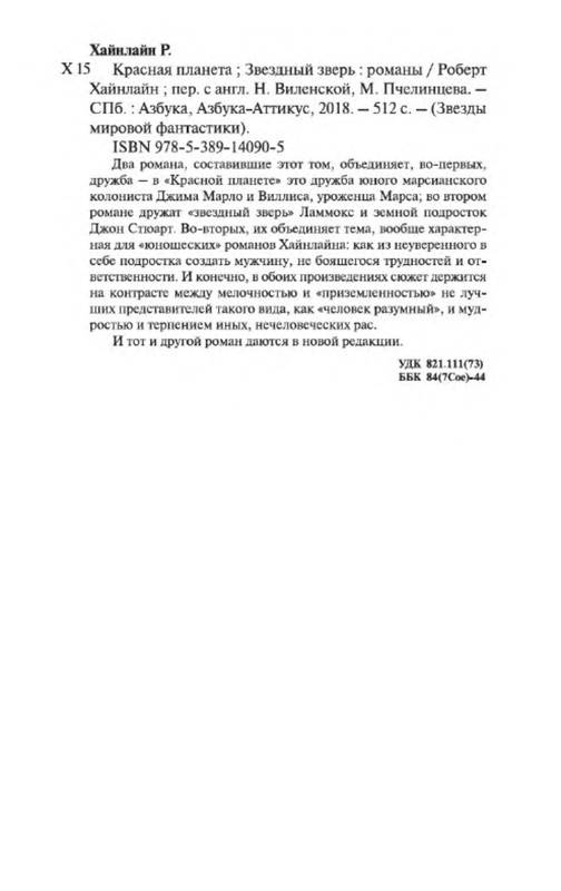 p0029