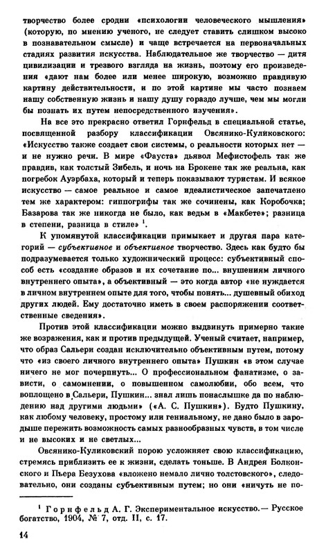 p0016