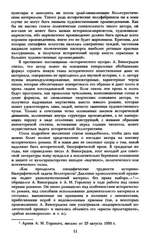 p0013