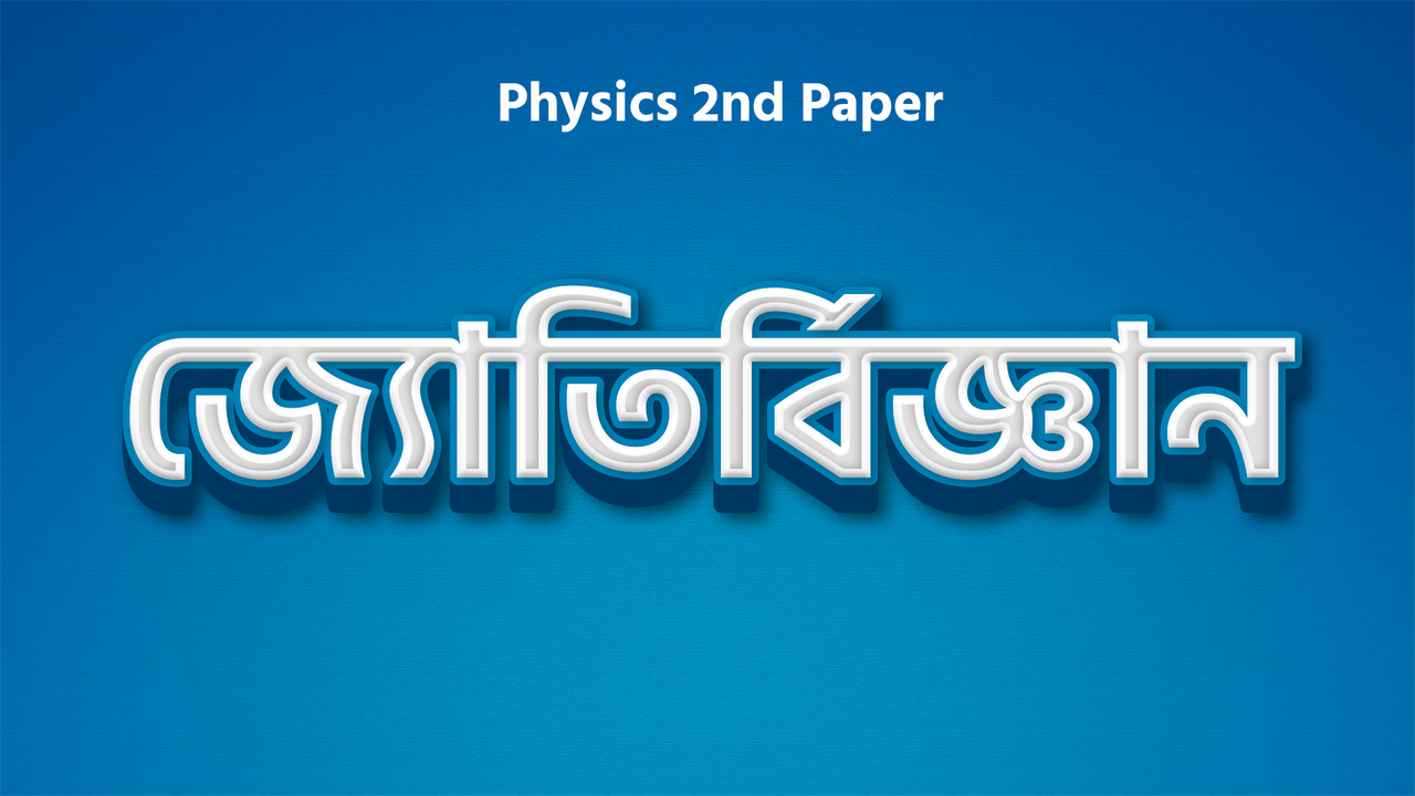 তাপগতিবিদ্যা​