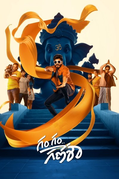 Gam Gam Ganesha (2024) Dual audio {Hindi-Telugu} Movie WEB-DL ESubs – 480p [470MB] || 720p [1.2GB] || 1080p [2.8GB]