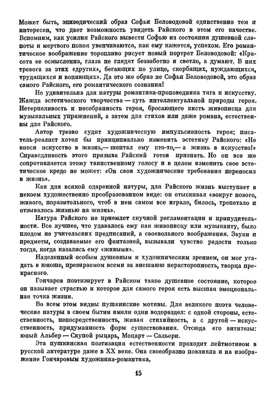 p0019