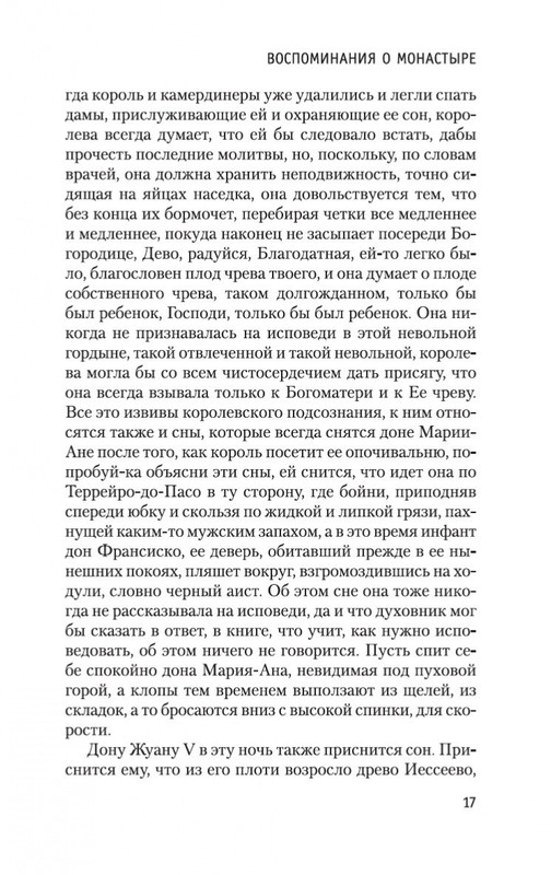 2-page-0015