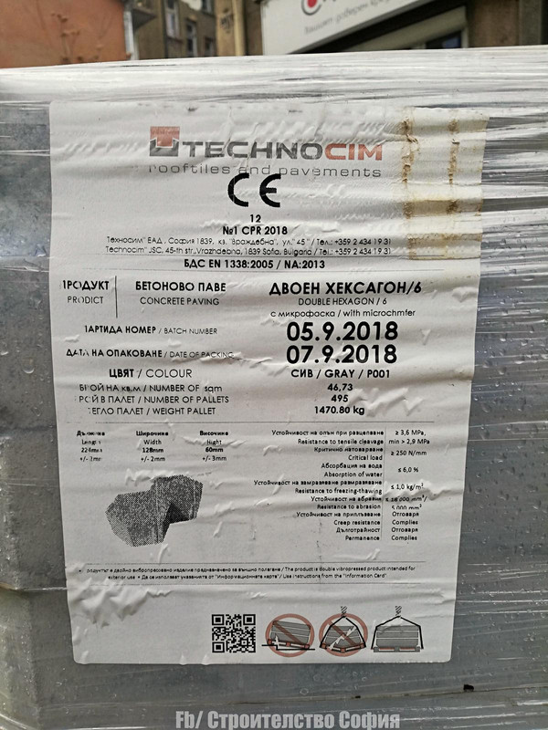 batch IMG 20181204 140733 — Postimages