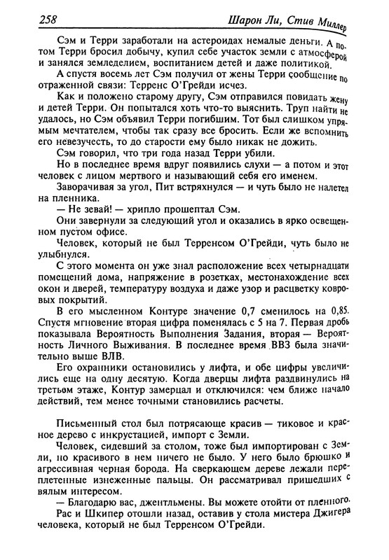 p0260