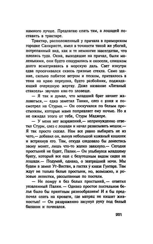p0203
