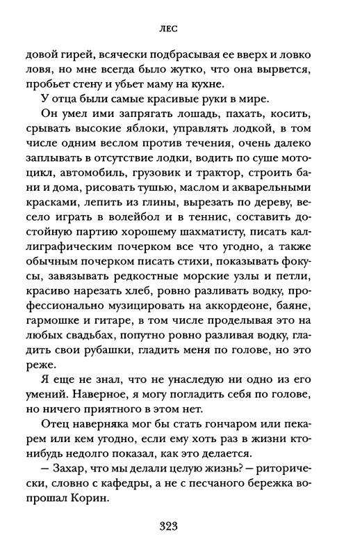 p0327