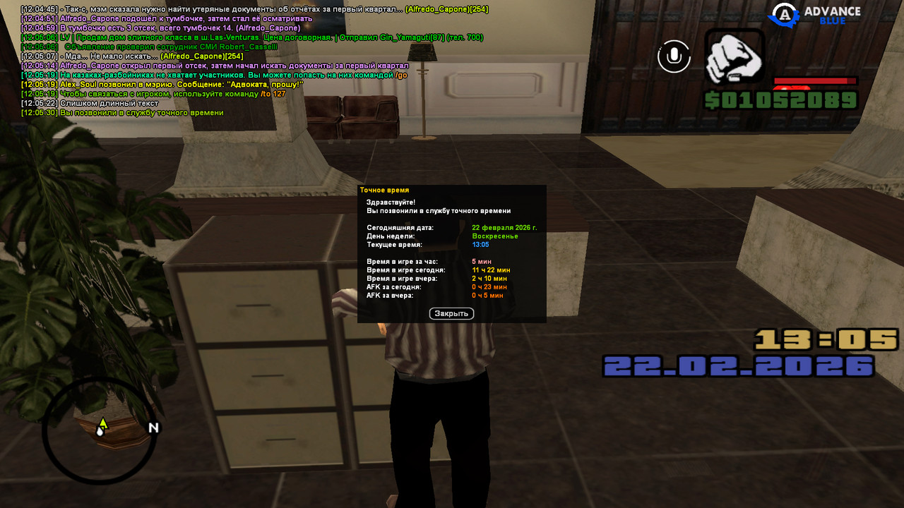 screenshot 2026 02 22 12 05 31 804