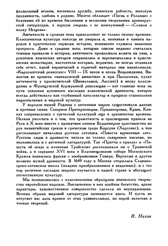 p0035
