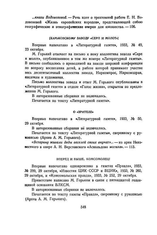 p0556