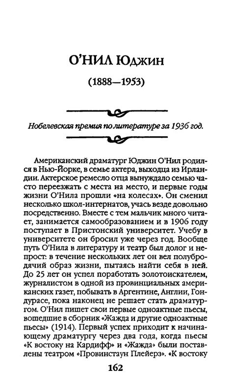 page-0162