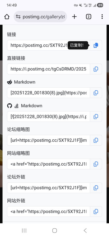 Screenshot 20260106 144936 Chrome