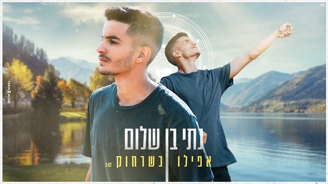 תמונה