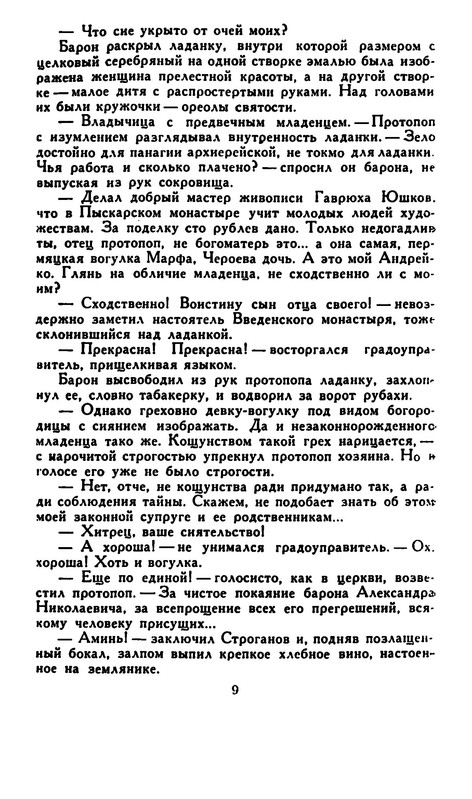 p0011