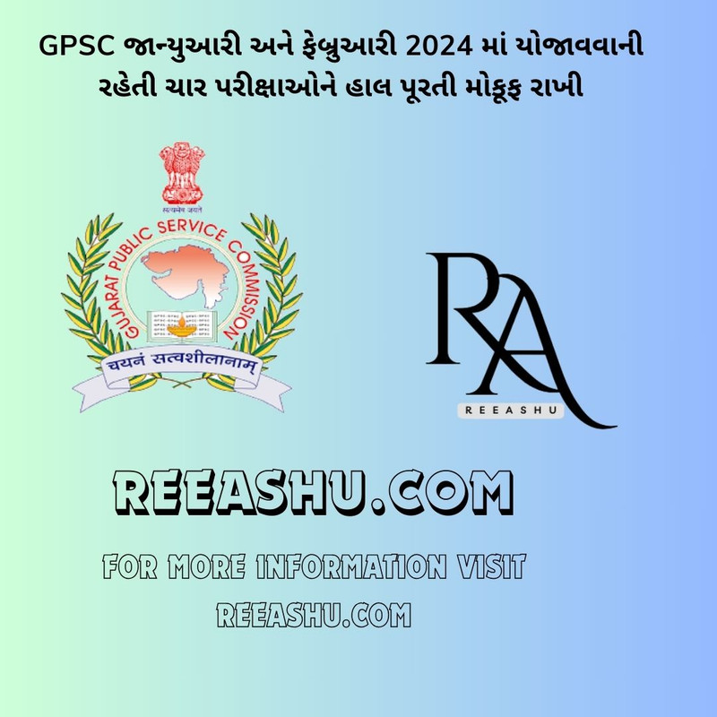 GPSC