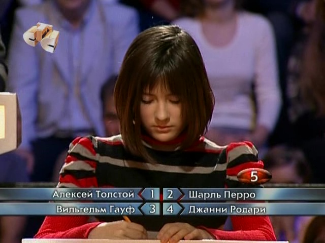 Самый умный (03.10.2010) 2