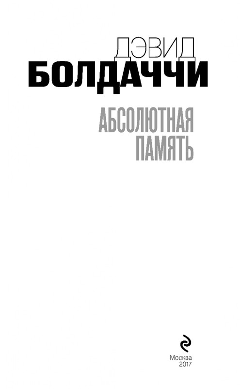 ITD000000000835466-page-0003